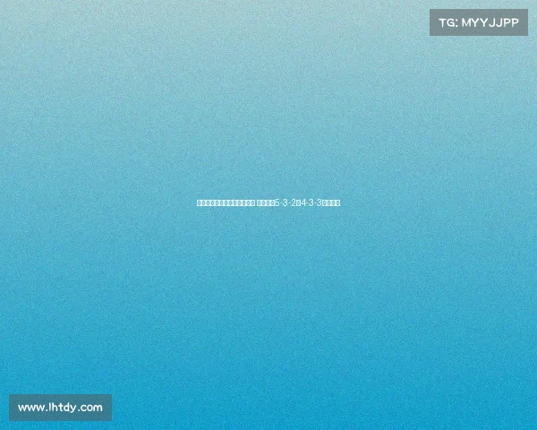 西蒙尼调整马竞阵容备战纽卡 重点演练5-3-2与4-3-3战术变阵